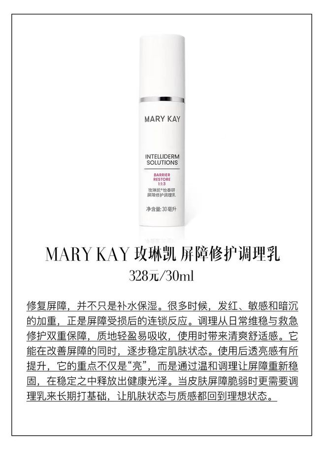 难屏障修复实验室自有招PG麻将胡了节后戒断太(图6)