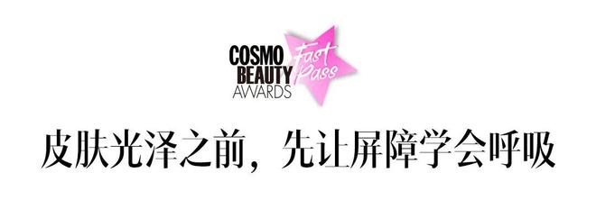 难屏障修复实验室自有招PG麻将胡了节后戒断太(图16)