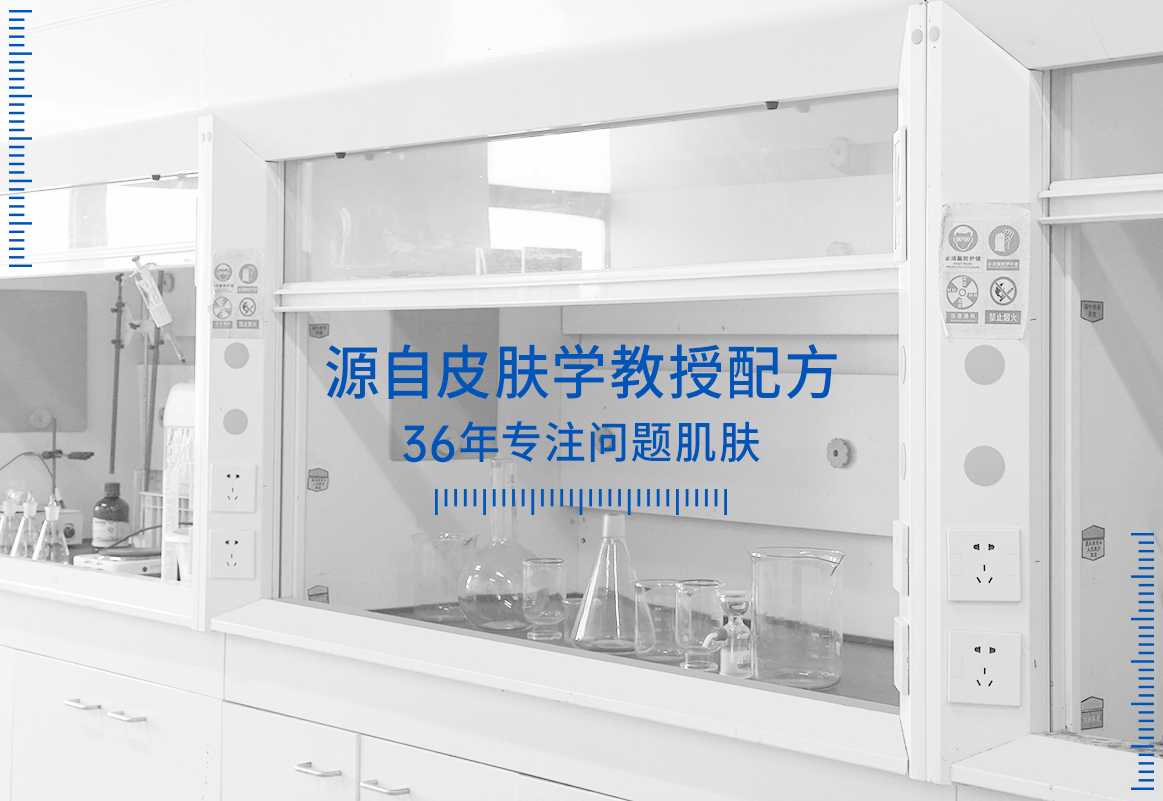 业：以匠心致初心守护国人皮肤健康PG麻将胡了2模拟器苏州协和