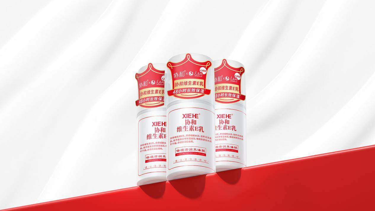 业：以匠心致初心守护国人皮肤健康PG麻将胡了2模拟器苏州协和药(图3)