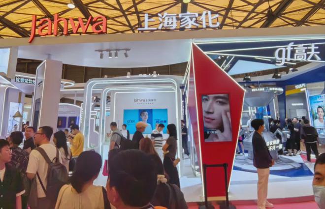 、自然堂等美妆企业亮相美博会！麻将胡了2模拟器【现场】家化(图11)