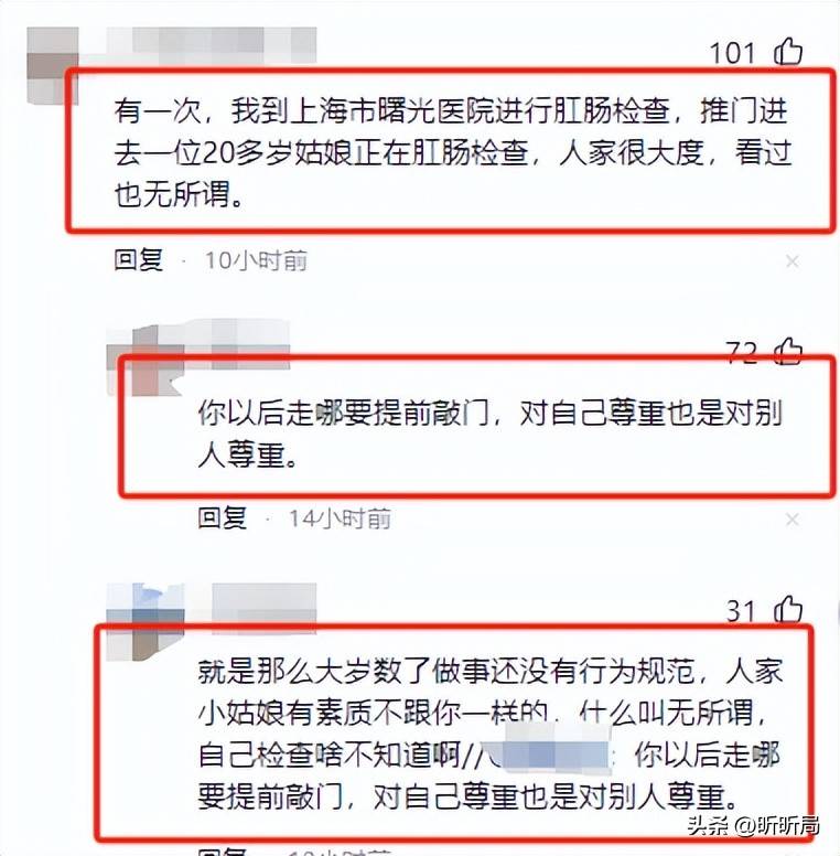 子误入女宾区洗浴中心赔偿解释麻将胡了试玩女子裸身涂乳液男(图1)