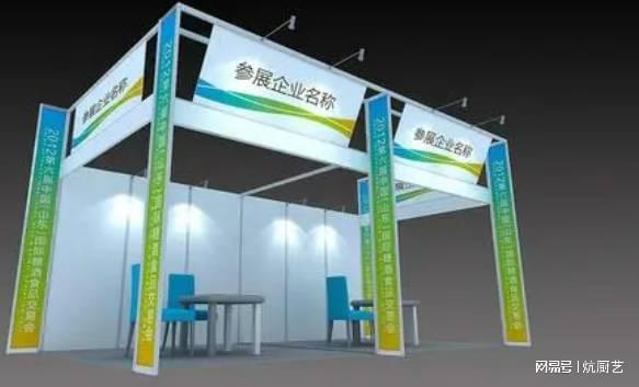海国际个人护理用品卫生用品博览会PG电子麻将胡了2025PCE上(图1)