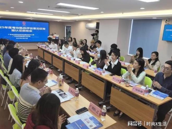 妈成为首家“粤妆甄品”认证企业麻将胡了2试玩双证加持！袋鼠妈