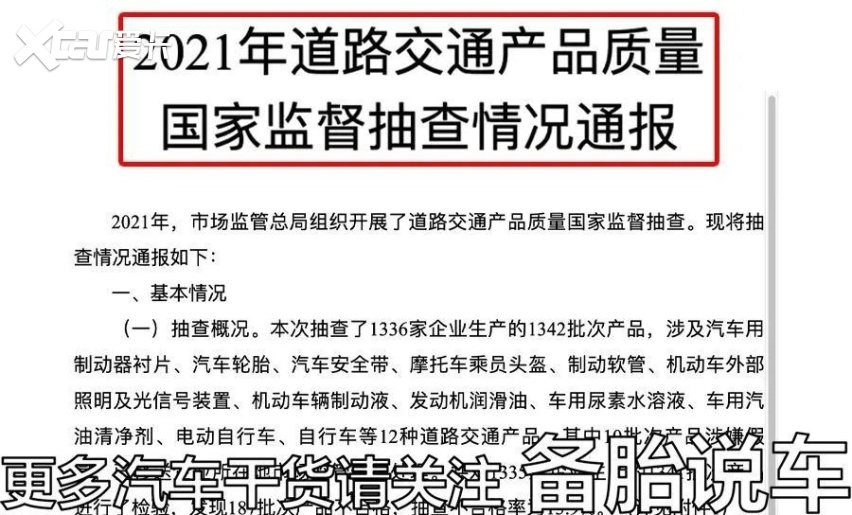 买燃油宝的时候一定要先看成分PG麻将胡了2试玩为什么说(图6)